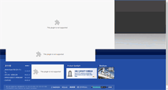 Desktop Screenshot of fmtech.kr